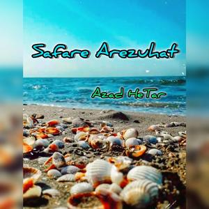 Safare Arezuhat
