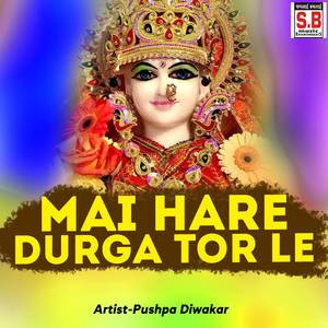 Mai Hare Durga Tor Le