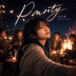 Party