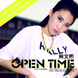 OPEN TIME (伴奏)