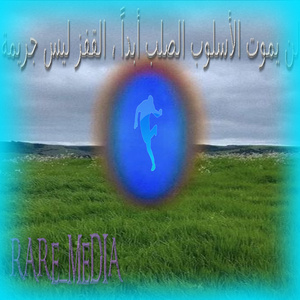 bootleg_mov (Slowed)