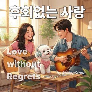 당신의 텅 빈 자리