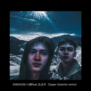 OMG4530(Super Gremlin Remix)