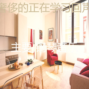 纯的在家里工作环境