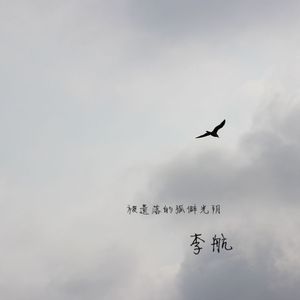 不愿醒来的梦Demo