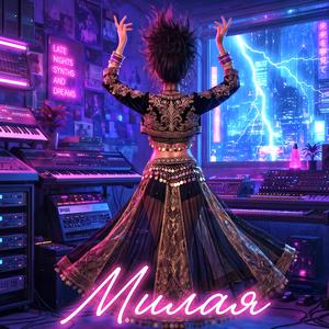 Milaya
