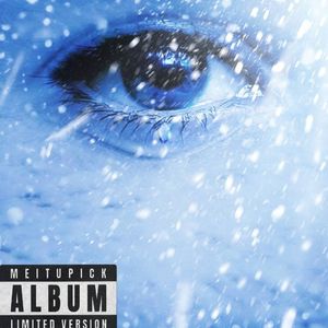 雪融化（Prod.by Morrow x ayoley）