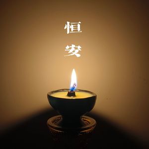 舒月飞照小琼山