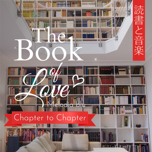 The Novel in the Morning