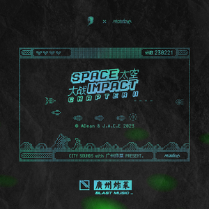 Space Impact (Chapter II)