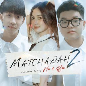 Matchanah 2 (GemV x Haky Remix)