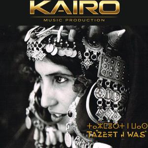 ⵜⴰⵣⵎⴻⵔⵜ ⵏ ⵡⴰⵙ. Tazmert n Wass