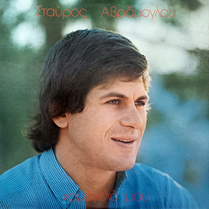 Ilios (Remastered 2026)