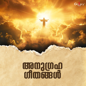 Thirusudhaneshuve