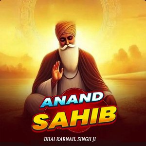 Anand Sahib