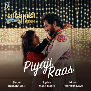 Piyaji Raas