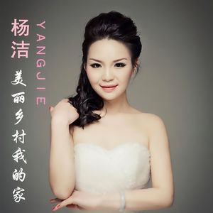 飞扬激情