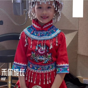 禾你成长