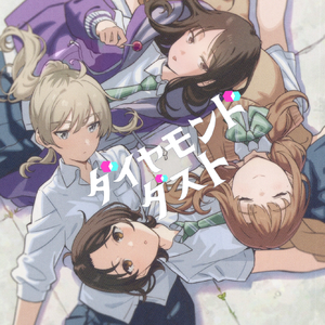 空の箱（Vo. 河原木桃香）