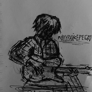 под ударом ядерным