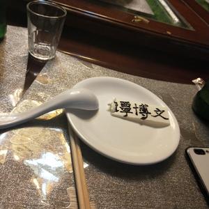 熊出没（翻自 刘晨）