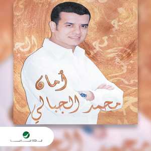 Koul Shay Entaha