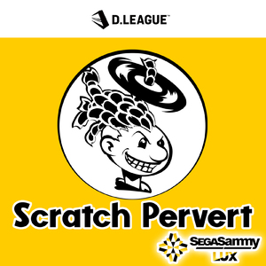 Scratch Pervert