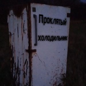 Онанизм