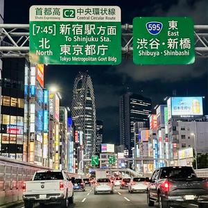 In Shinjuku