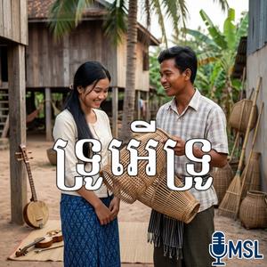 ទ្រូអើទ្រូ