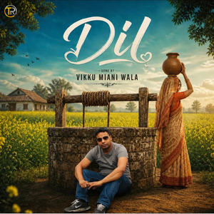 Dil