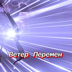 ЗАЧЕМ ТЫ ГОВОРИЛ