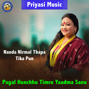 Pagal Hunchhu Timro Yaadma Sanu