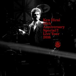 君の好きなとこ - Ken Hirai 20th Anniversary Special !! Live Tour 2016 (Live Version)