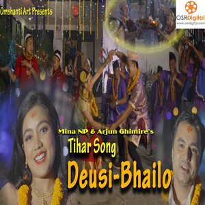 Deusi Bhailo