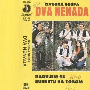 Kada svane, idem iz kafane