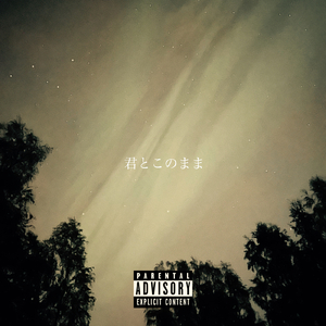 君とこのまま (feat. Nick Chapp)