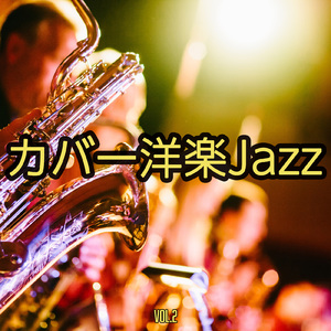 See You Again (feat. kirillovlov) [Jazz Cover]