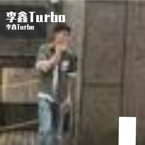 元气满格的夏日阳光