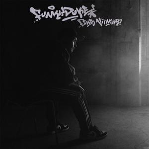 Herää ja tehä jotain (feat. Joosu J)