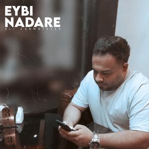 Eybi Nadare