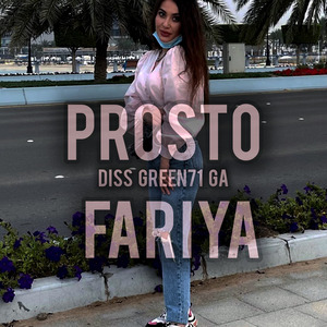 Prosto (diss green71 ga)
