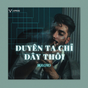Duyên Ta Chỉ Đây Thôi (Remix)