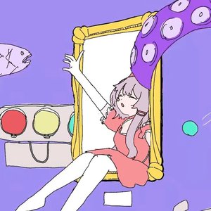 1000年生きてる (cover by 輝音はね)