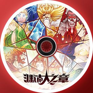 I see the tree on the Glacierv