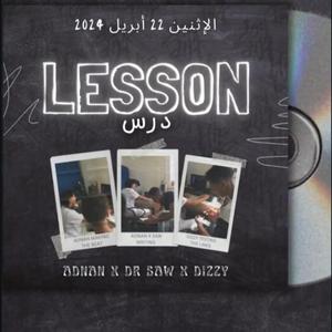LESSON (feat. TYD)