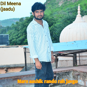 Maro aashik rando rah javgo