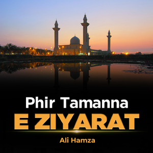 Phir Tamanna e Ziyarat