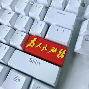 他是点亮新中国的星火