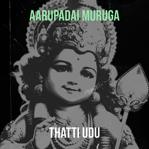 Aarupadai Muruga